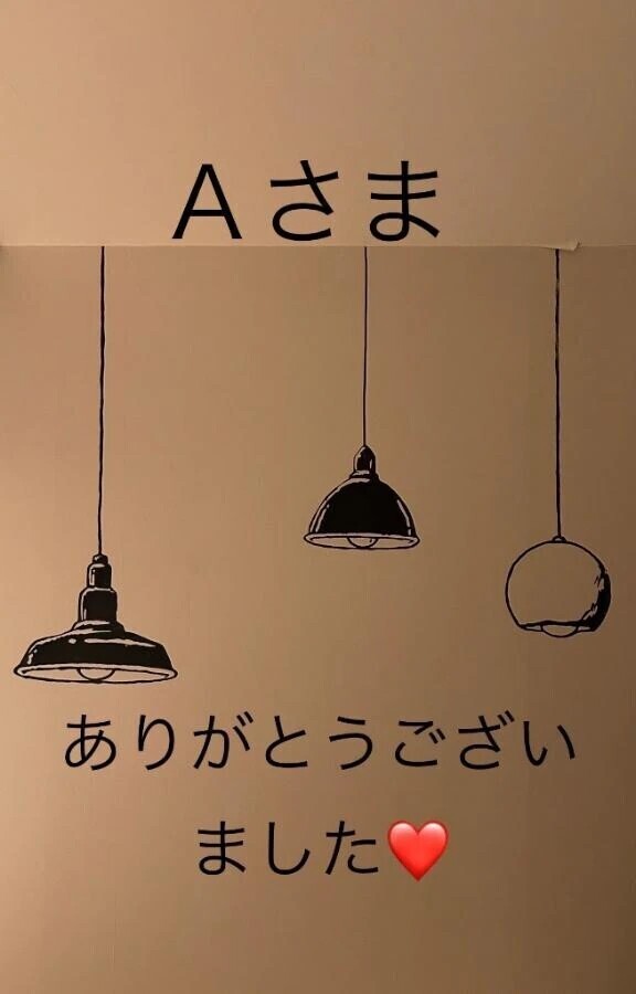 ❤️Ａさま❤️お礼❤️