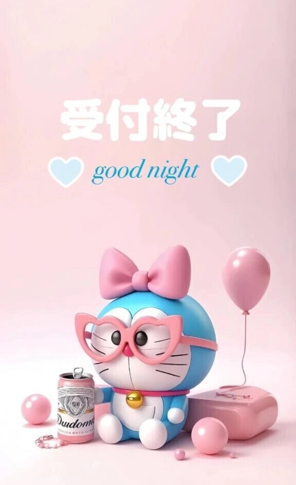 受付終了しました🤍ྀི