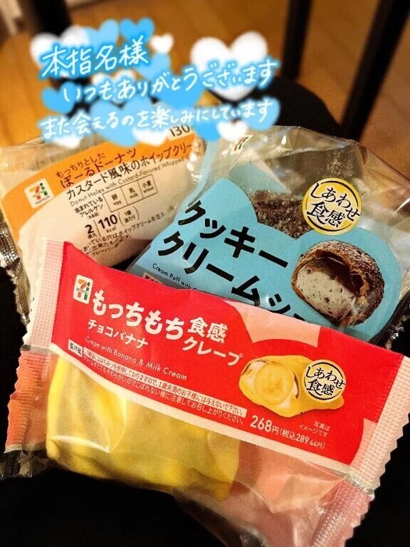 昨日と今日のありがとう🤍ྀི