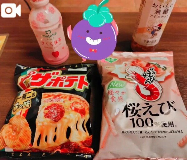 最高の食べ方。