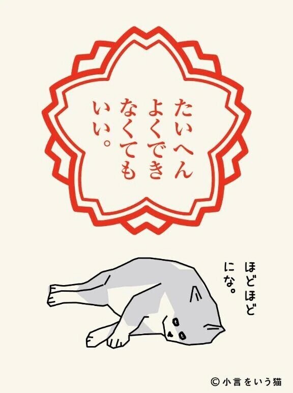 ありがとうごさいました😊