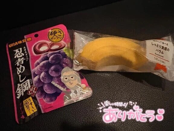 お礼💌 クージュ 301 I様♡