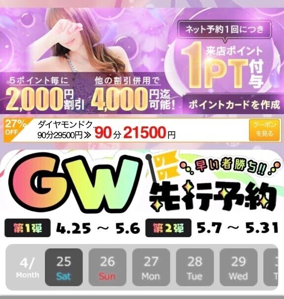 🤍🉐🤍先行予約🤍