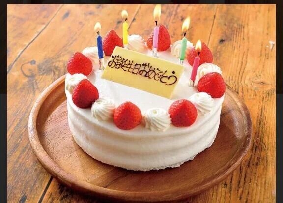 🩷happy 🍰birthday🩷