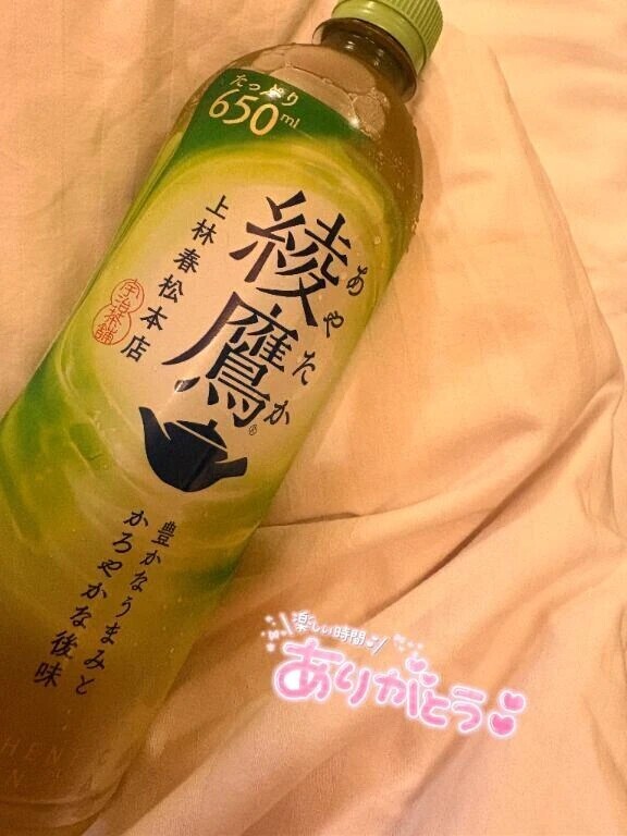 お礼💌 BROOKS 102 N様😊