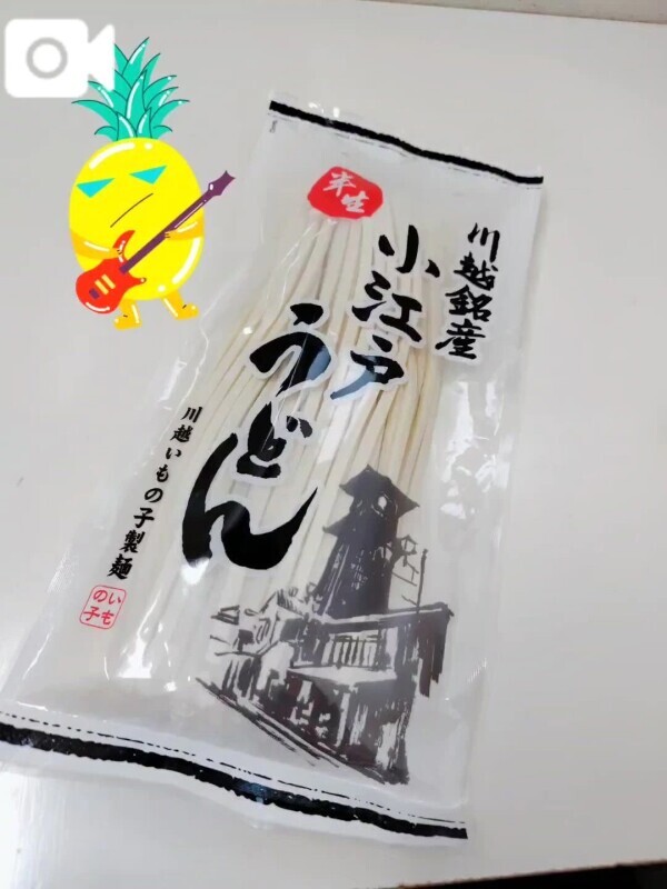 大好きなやつ…🤍