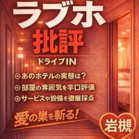 かなこ