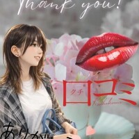 ひがん