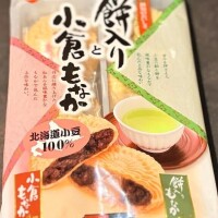 ひがん