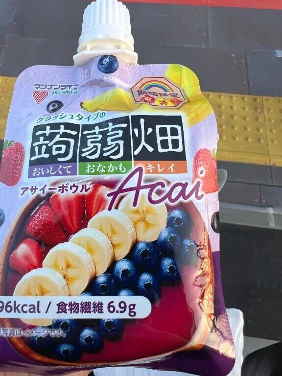 差し入れもらった🧃🤍ྀི