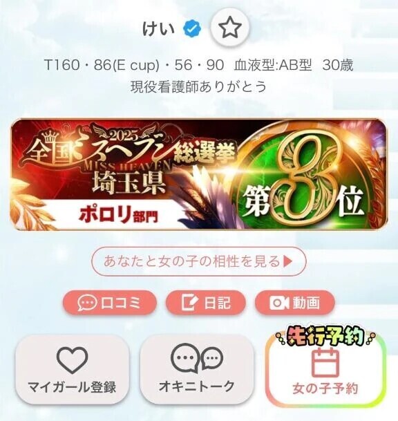 ５月いっぱい受付中です🧸💌