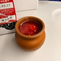 ひがん