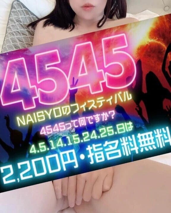 本日も開催しちゃいます💓
