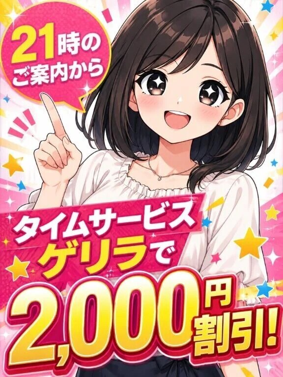 21時から🌼