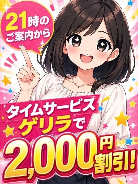 イベント🎪のお知らせだよ🤍ྀི