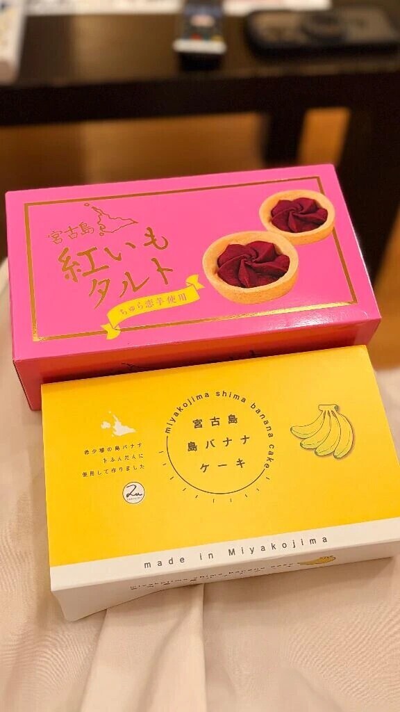 お礼日記📓