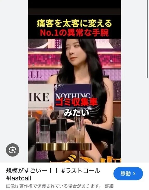 苦笑