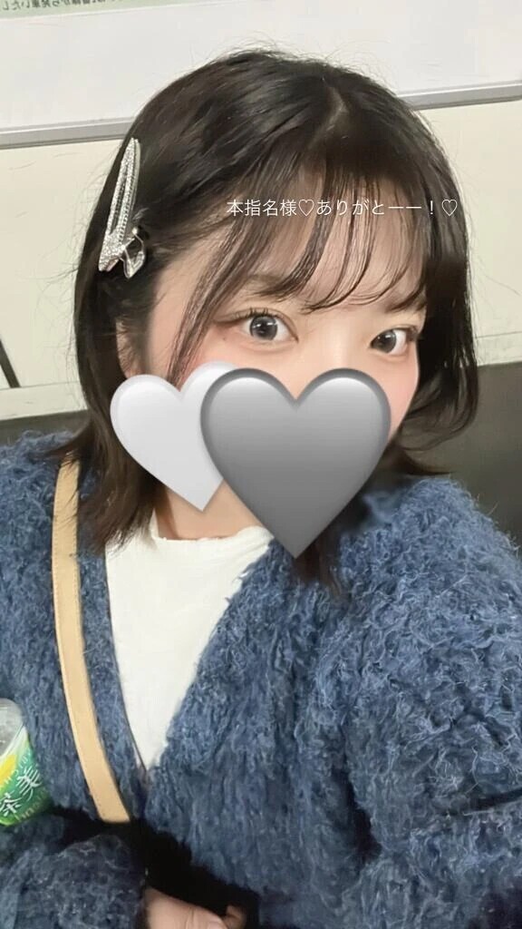 本指名Fさま♡