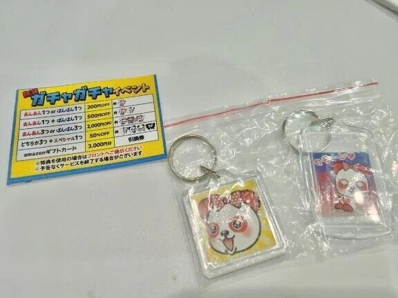 集めるだけのシゴトです😎