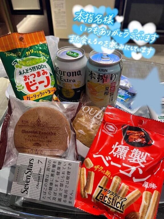 リピ様ありがとう💗