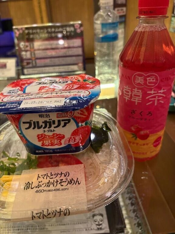 こんばんは🌙