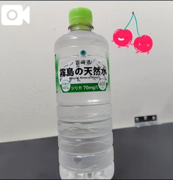 中硬水👀🫧️🩵
