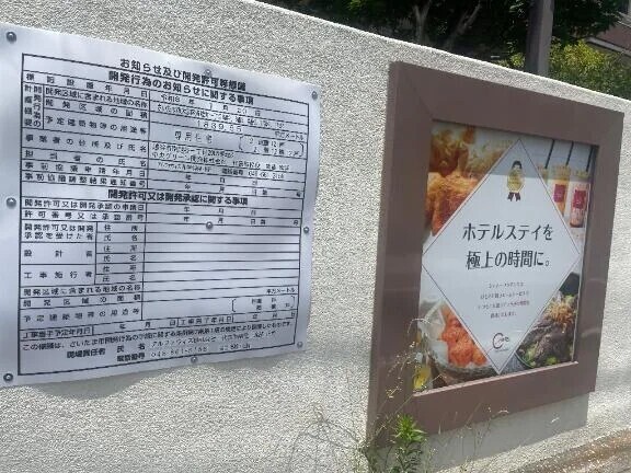 さよならシャトーブリアン？