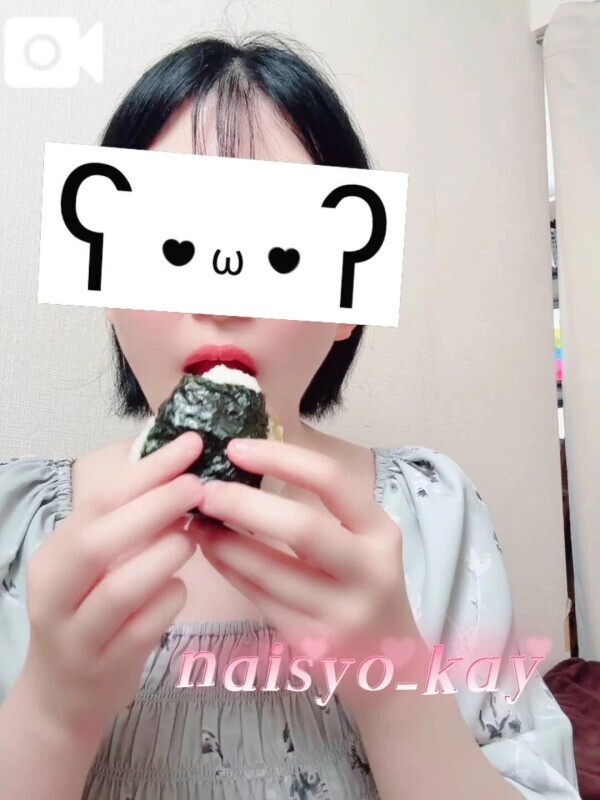 念願の〇〇💓