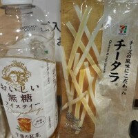 ふうか