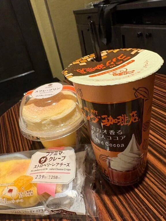 こんにちは😊