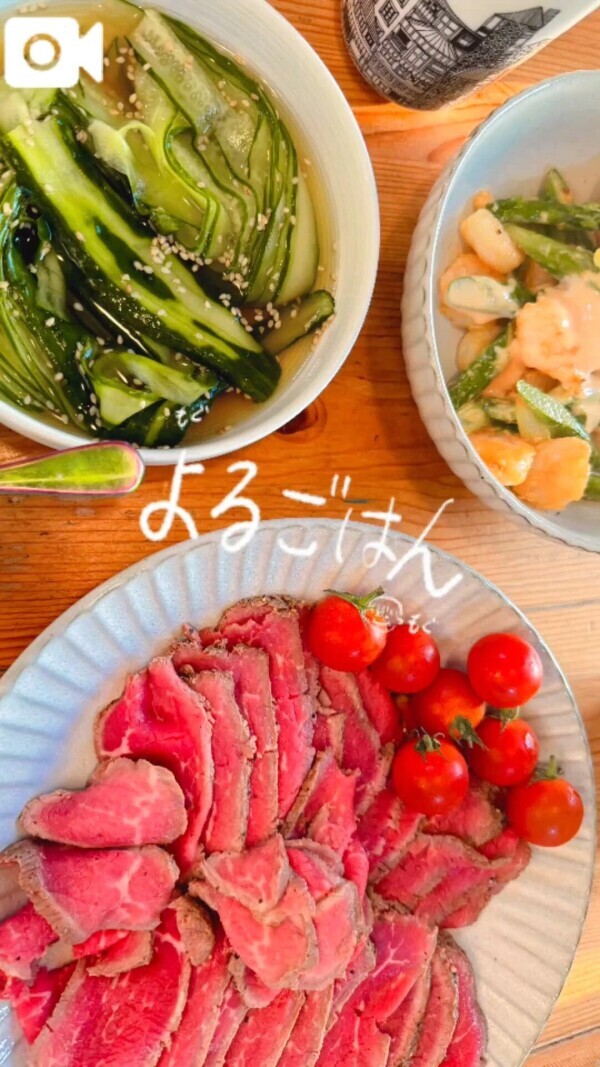 いずみ飯