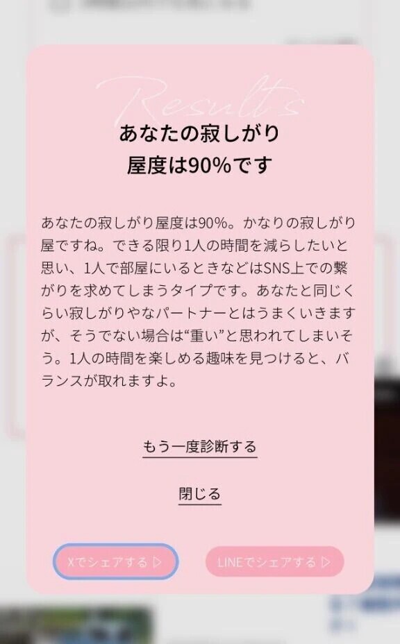 今日も頑張るぞ！✨