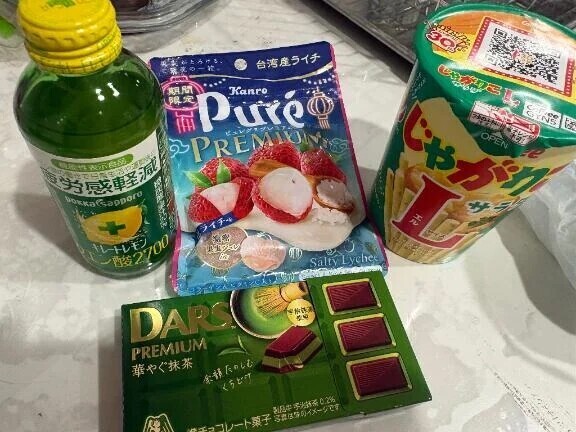 急遽！