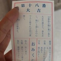みすず
