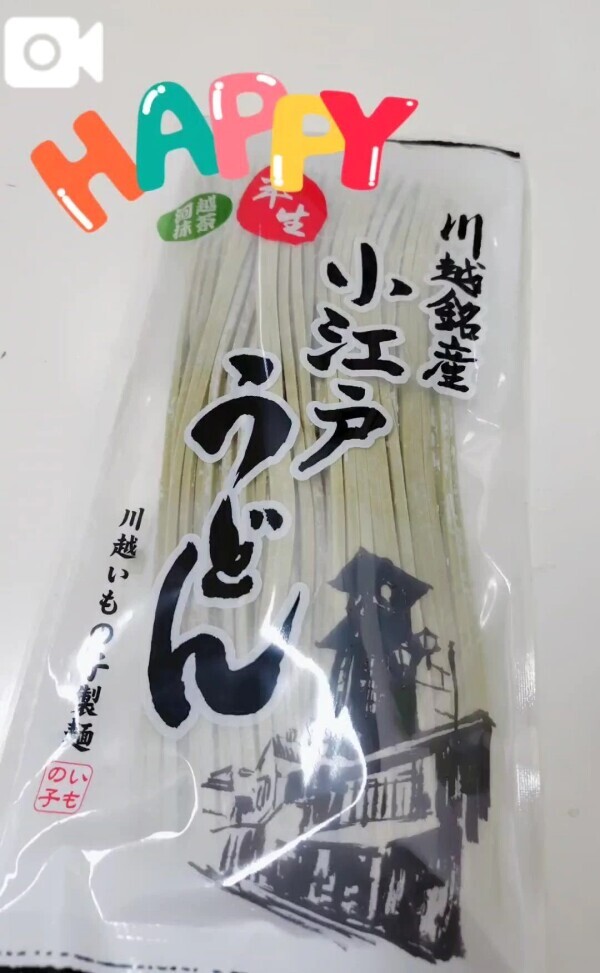 葛藤中🤤🌟