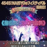 いずみ