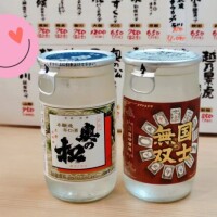 ひなた