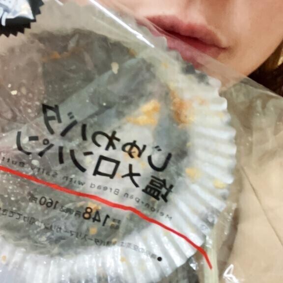 今日のおやつ