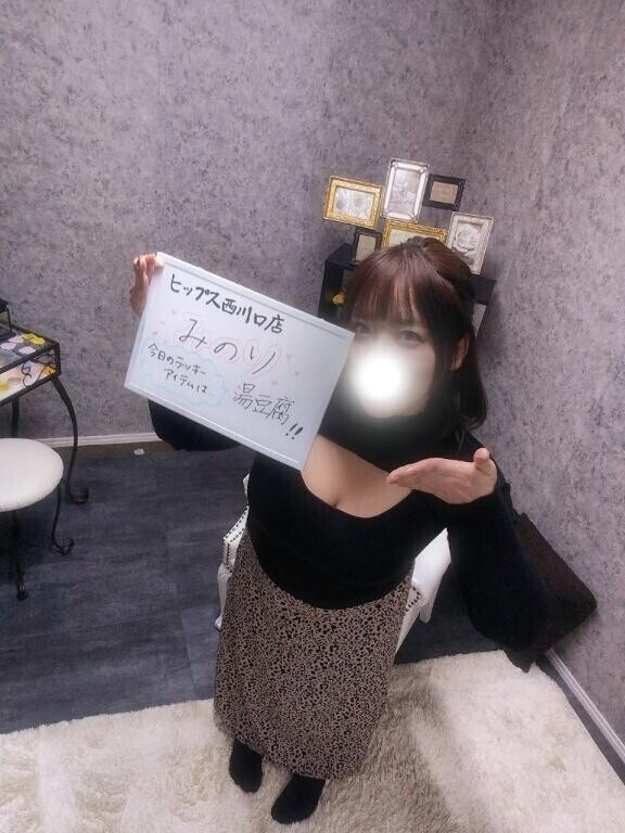 みてくれたかにゃ？