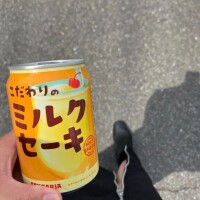 いつものミルクセーキ💓