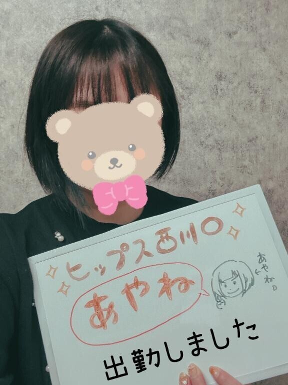 出勤しました🥹💕