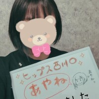 出勤しました🥹💕