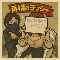 明日はまりなに会える日🌼