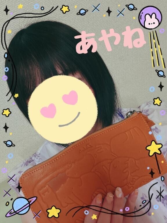 お財布👛