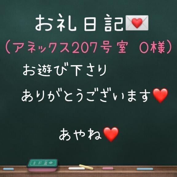 ありがとうございます😊