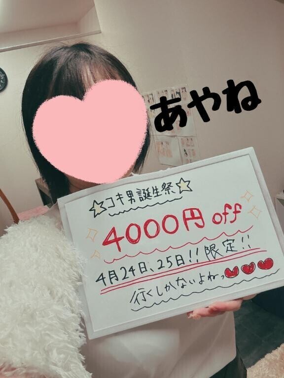 12時から🥰