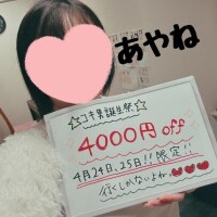 12時から🥰