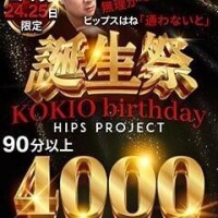 いおり