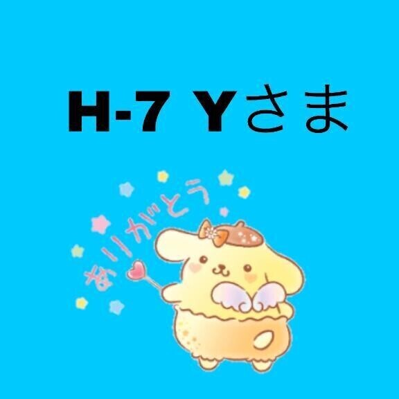 おれい💌💭