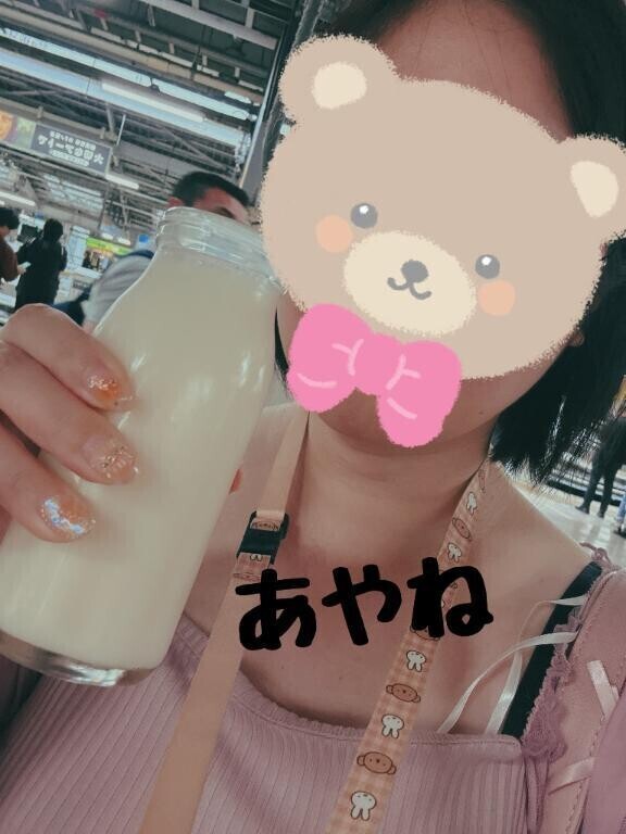 秘密のご褒美、欲しくない？